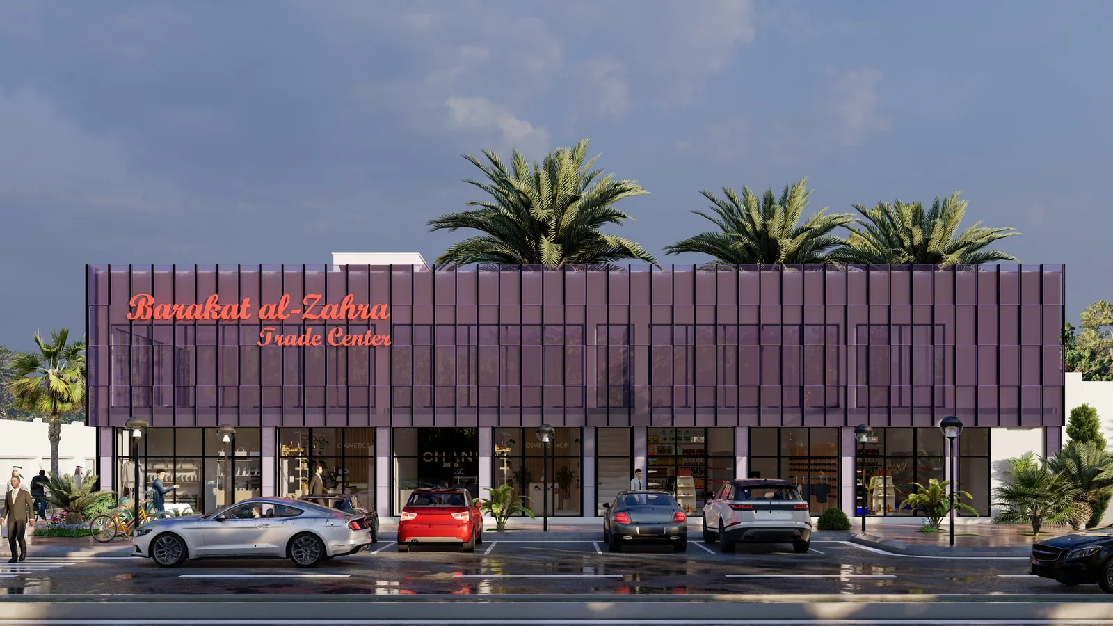 Barakat Al-Zahra Trade Center