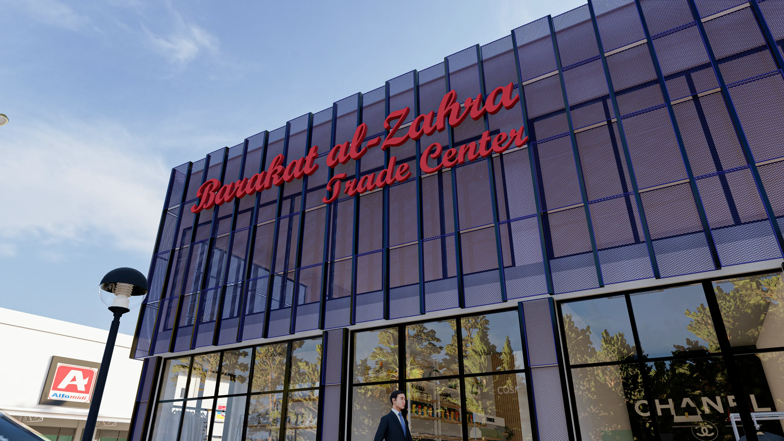 Barakat Al-Zahra Trade Center — image 7