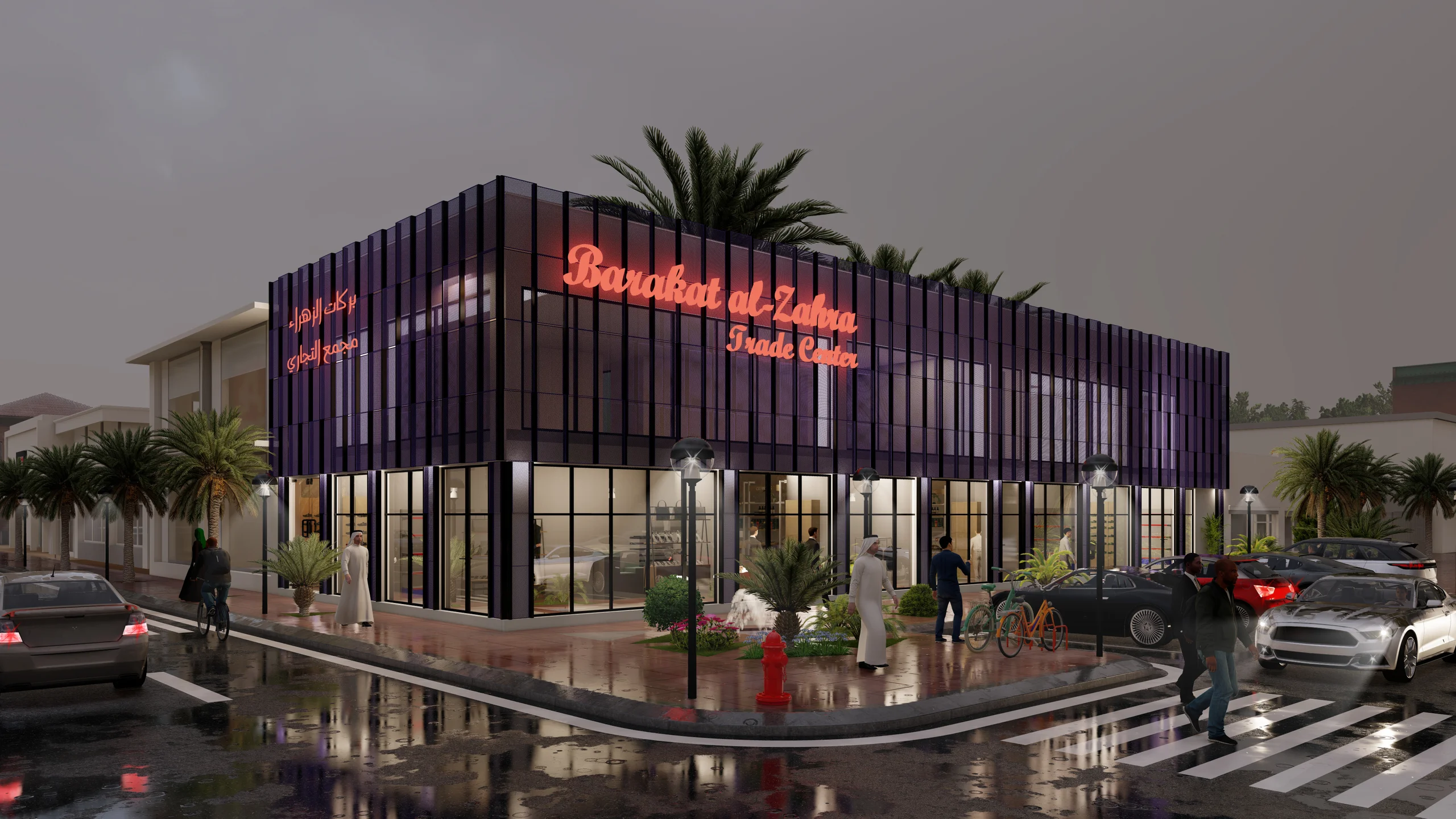 Barakat Al-Zahra Trade Center