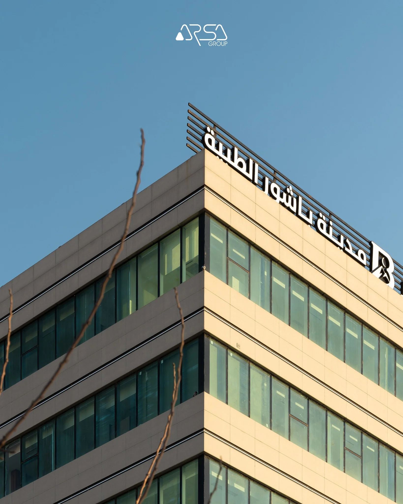 Bashur Medical City — image 3