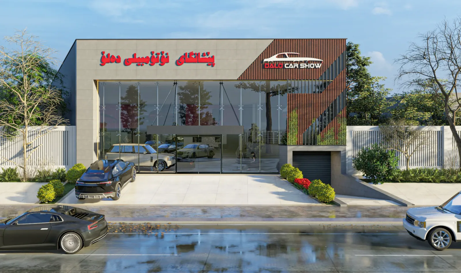 Dalo Car Showroom