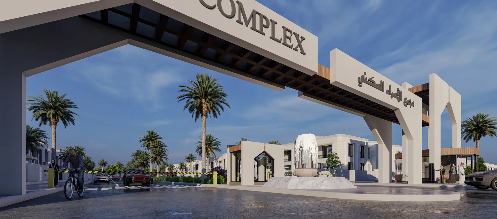 Israa Residential Complex Gate