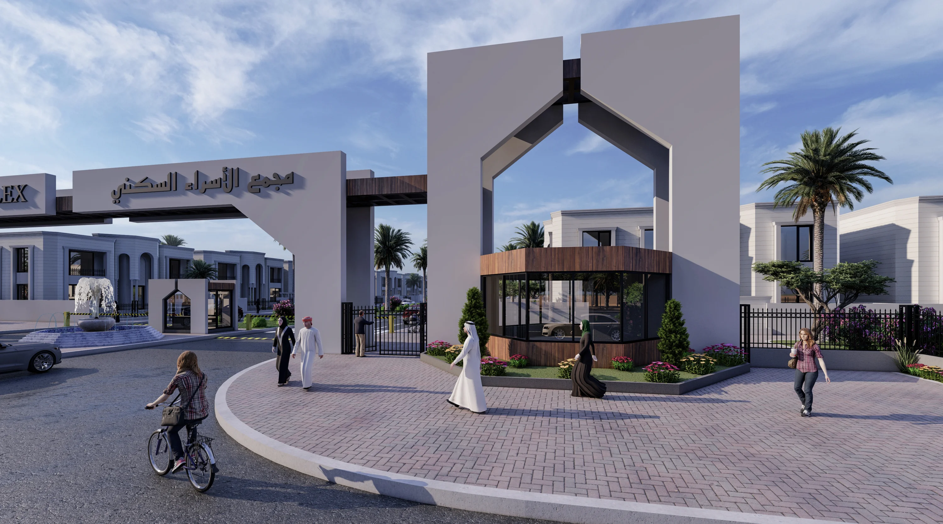 Israa Residential Complex Gate — image 9