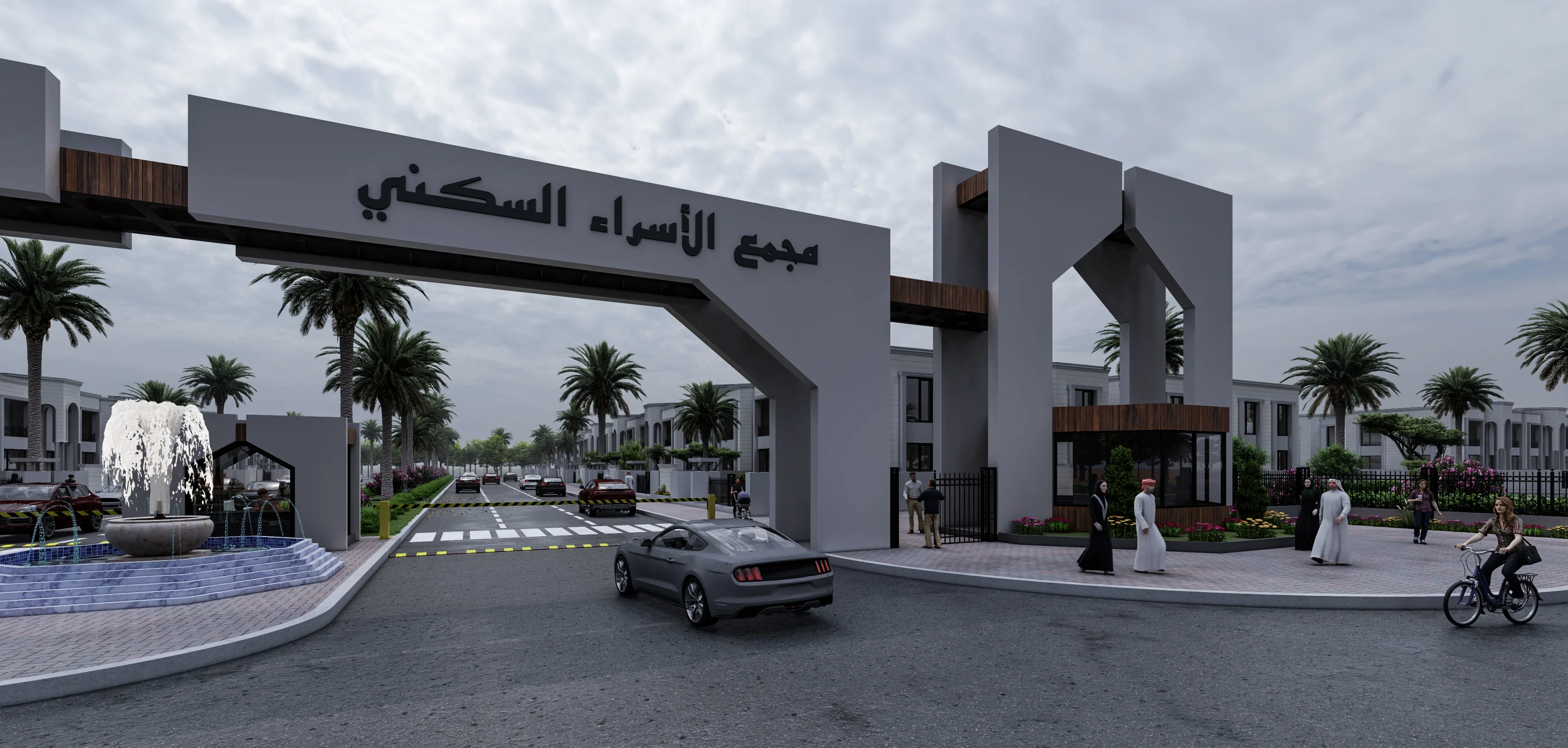 Israa Residential Complex Gate — image 8