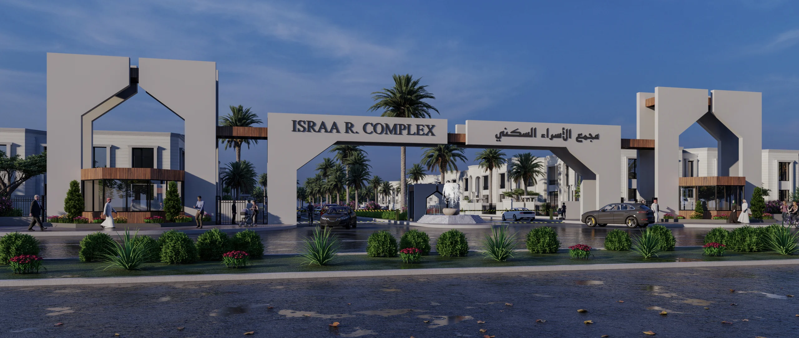 Israa Residential Complex Gate