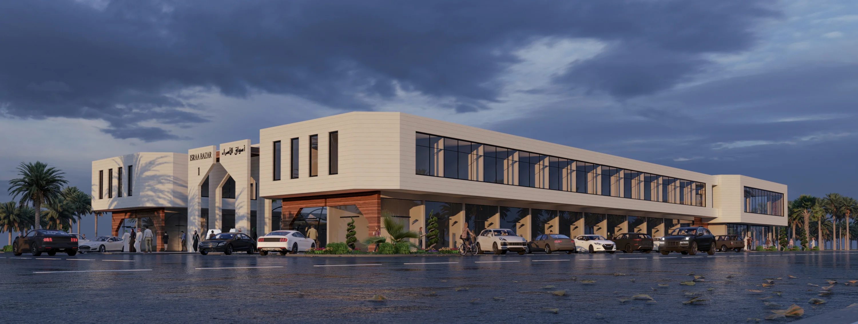 Israa Supermarket — image 1