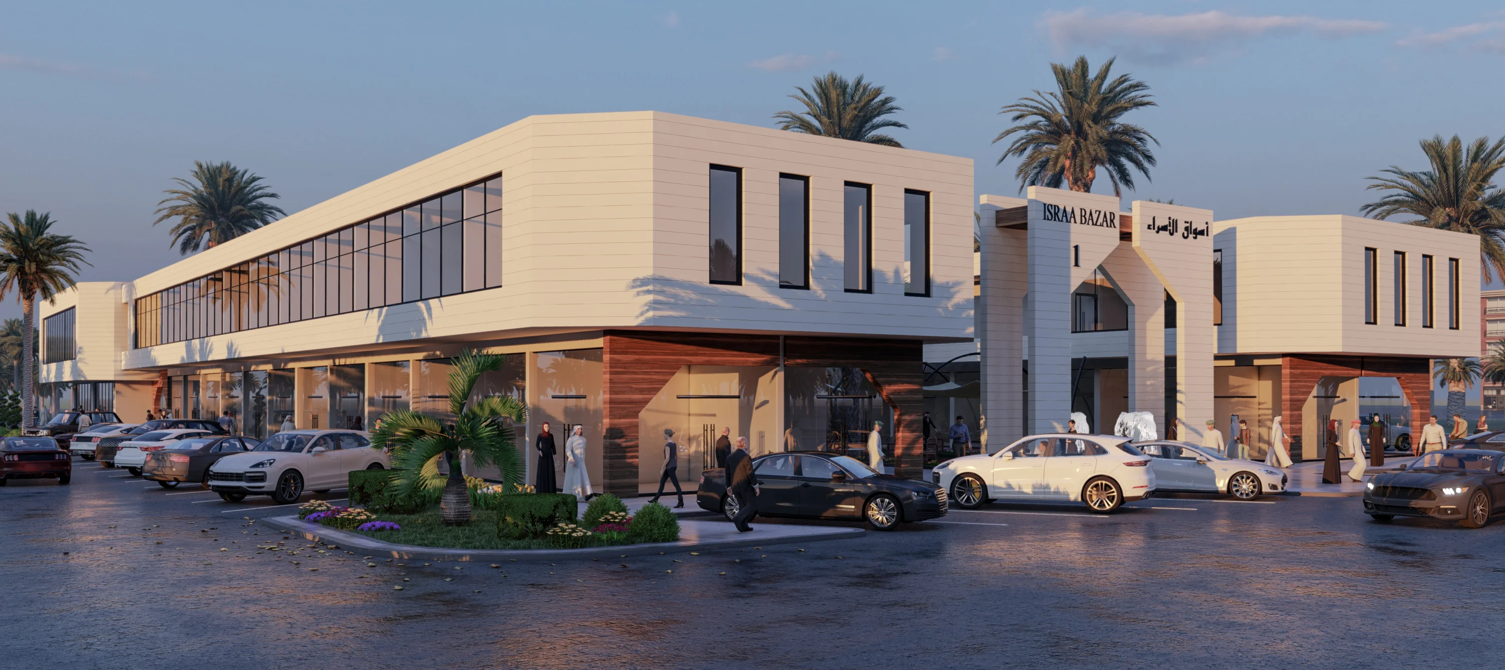 Israa Supermarket — image 6