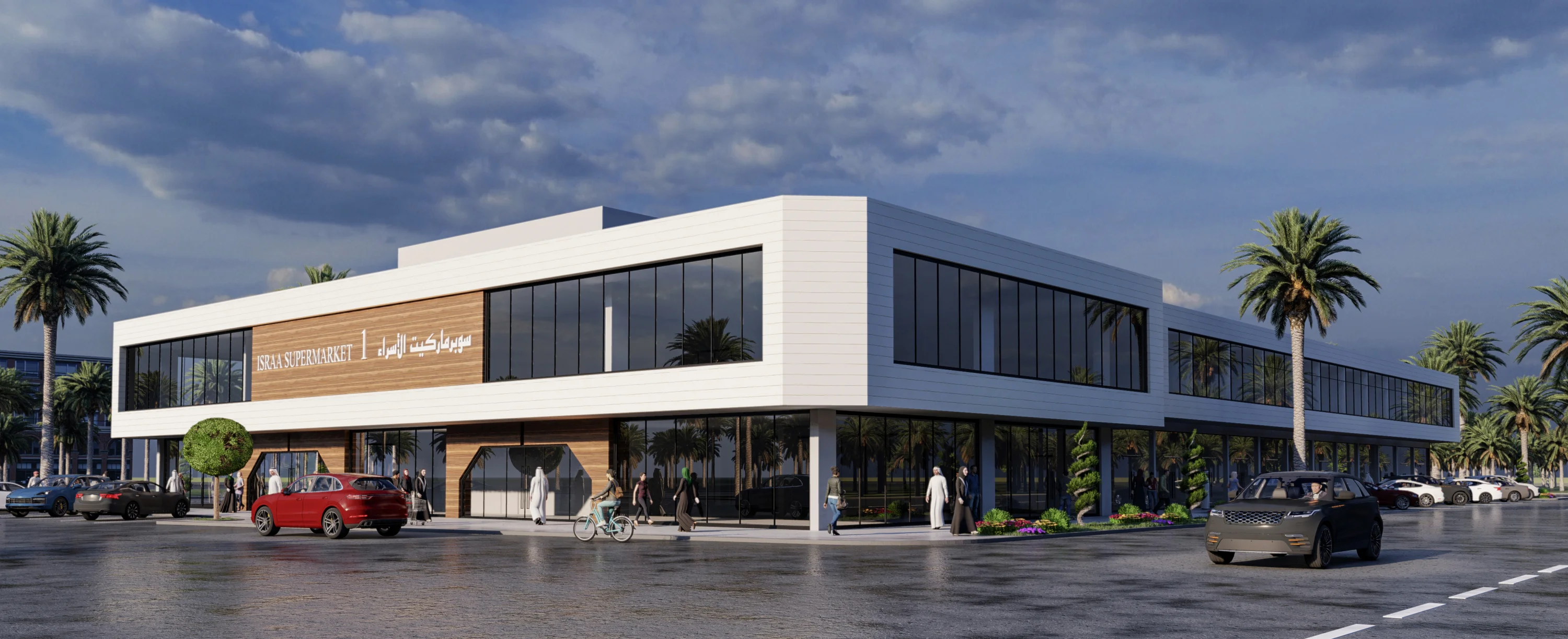 Israa Supermarket — image 4
