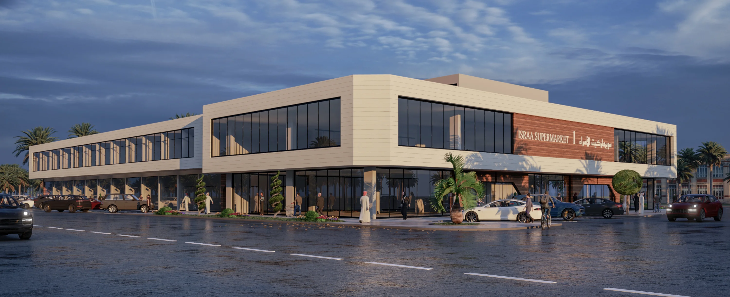 Israa Supermarket — image 3