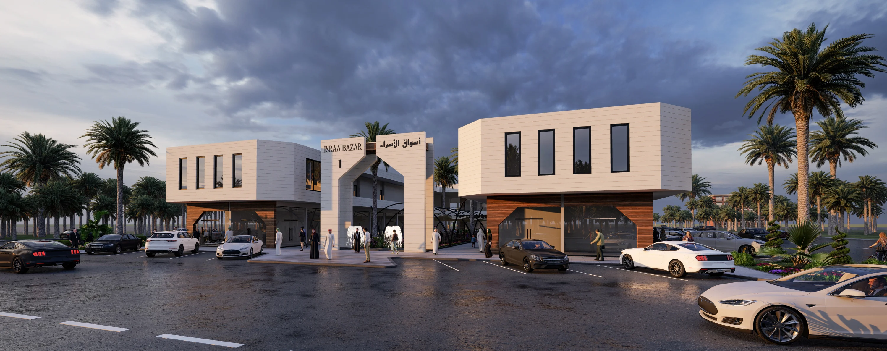 Israa Supermarket — image 15