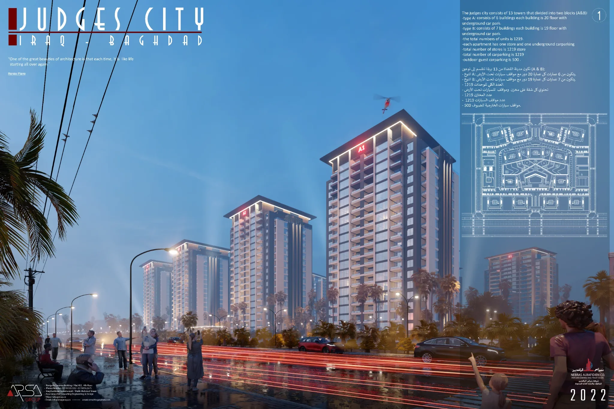 Judges City — image 1