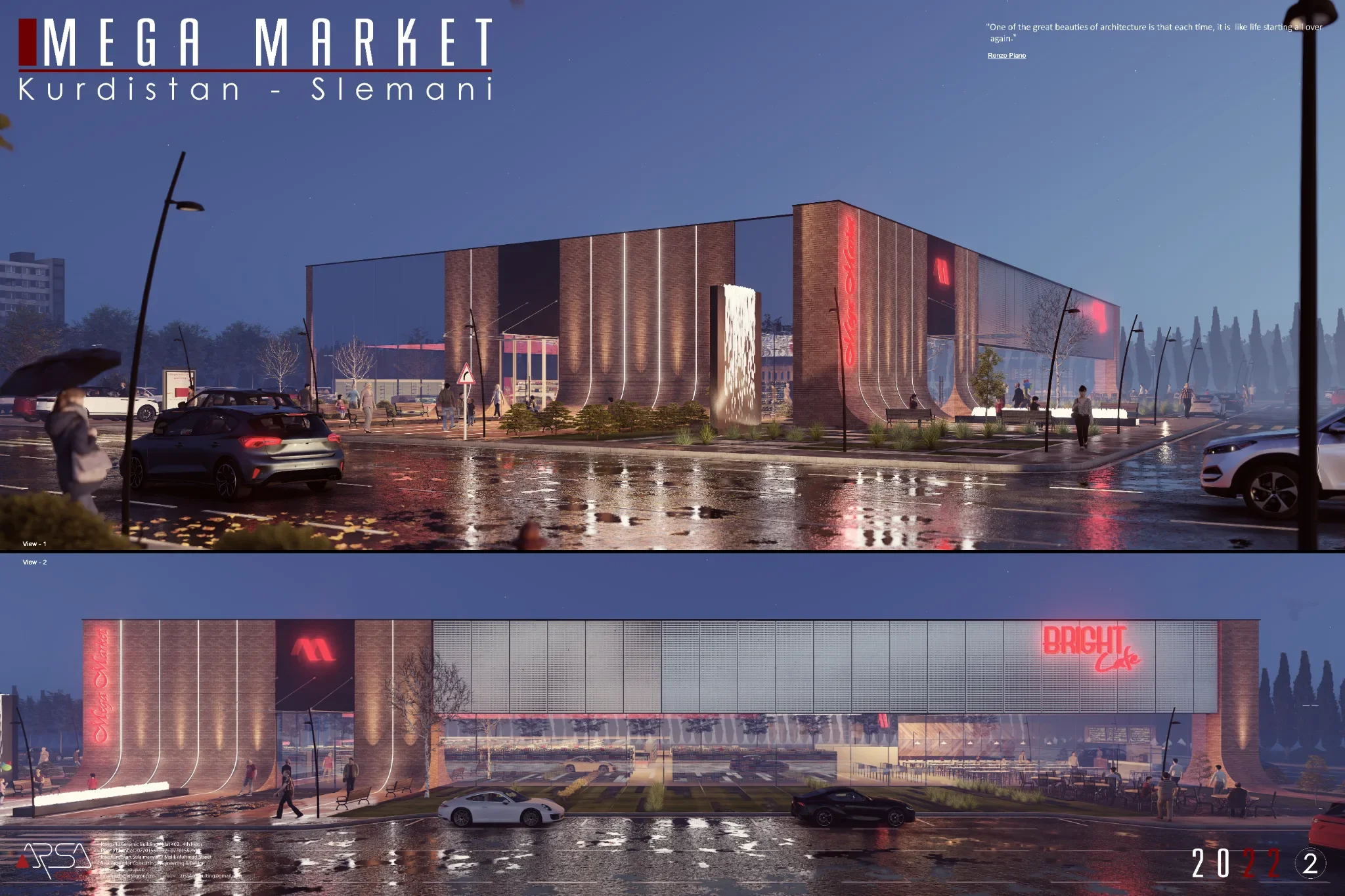 Mega Market
