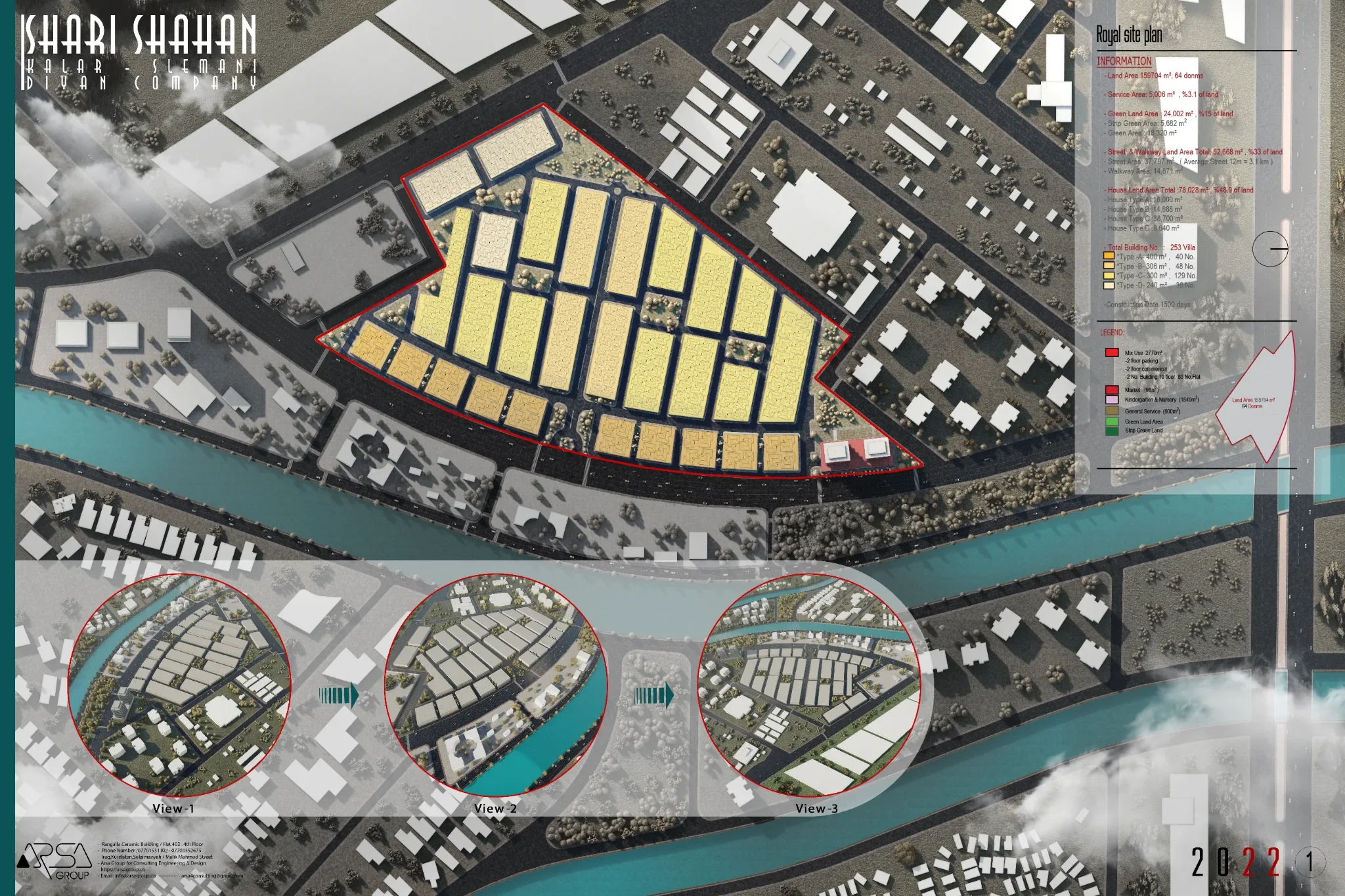 Royal City — image 1