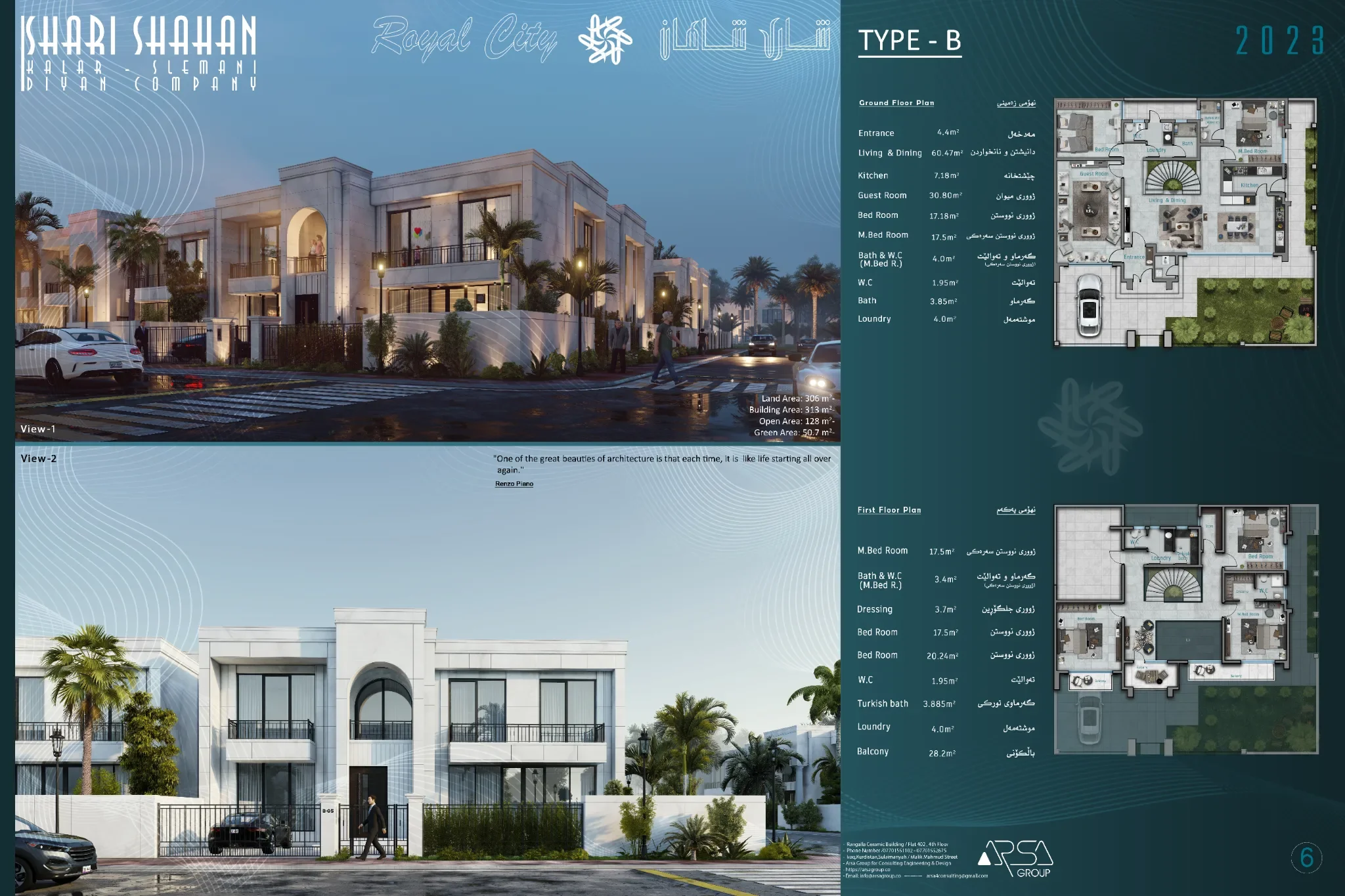 Royal City — image 6