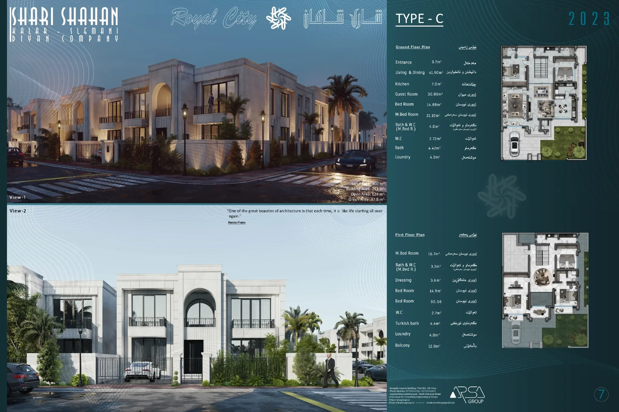 Royal City — image 7