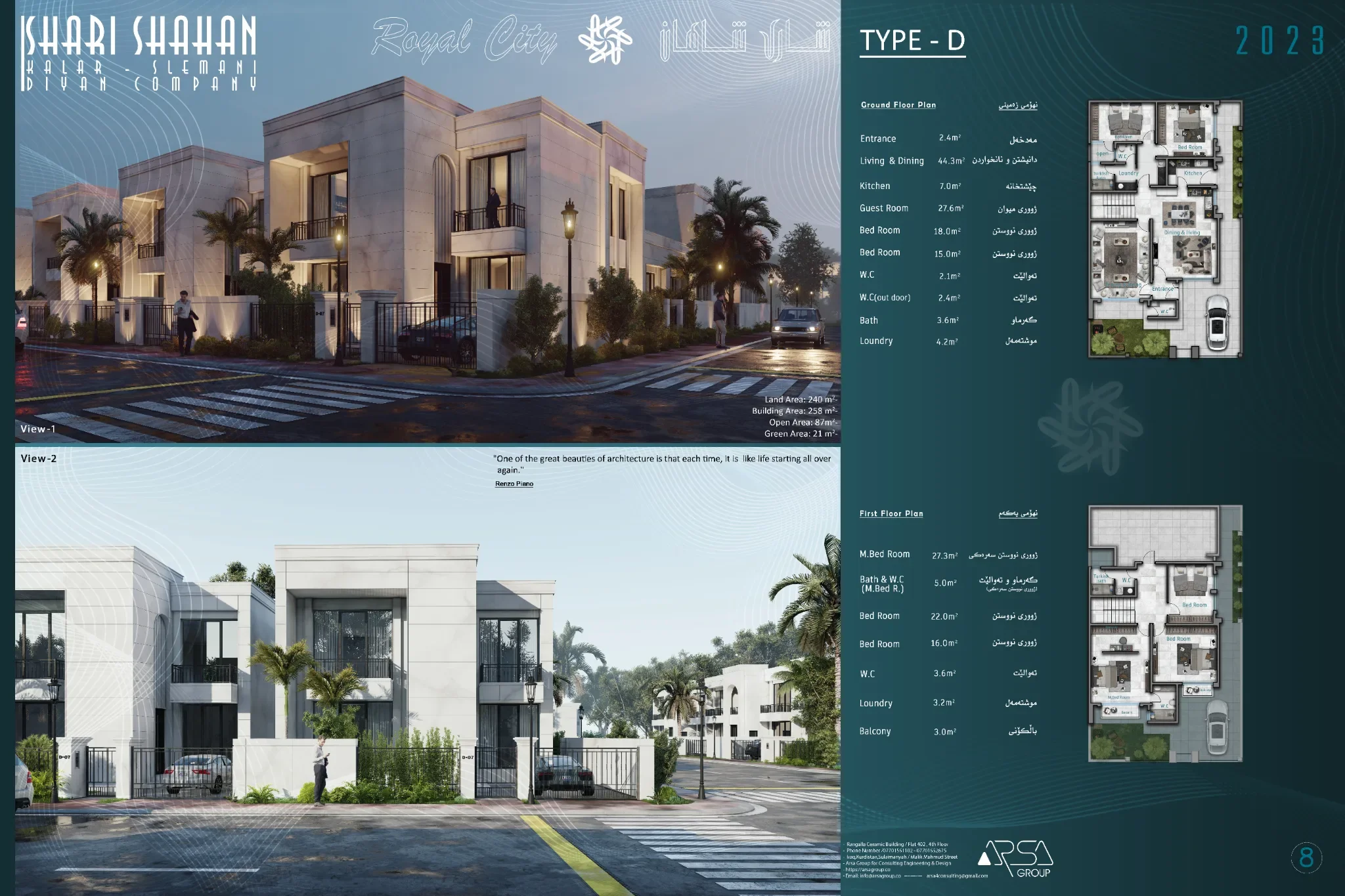 Royal City — image 9