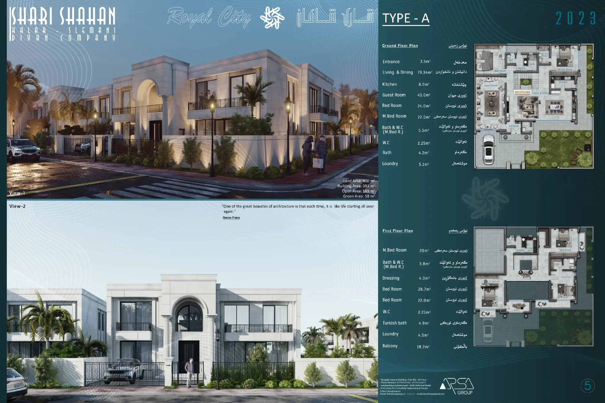 Royal City — image 5