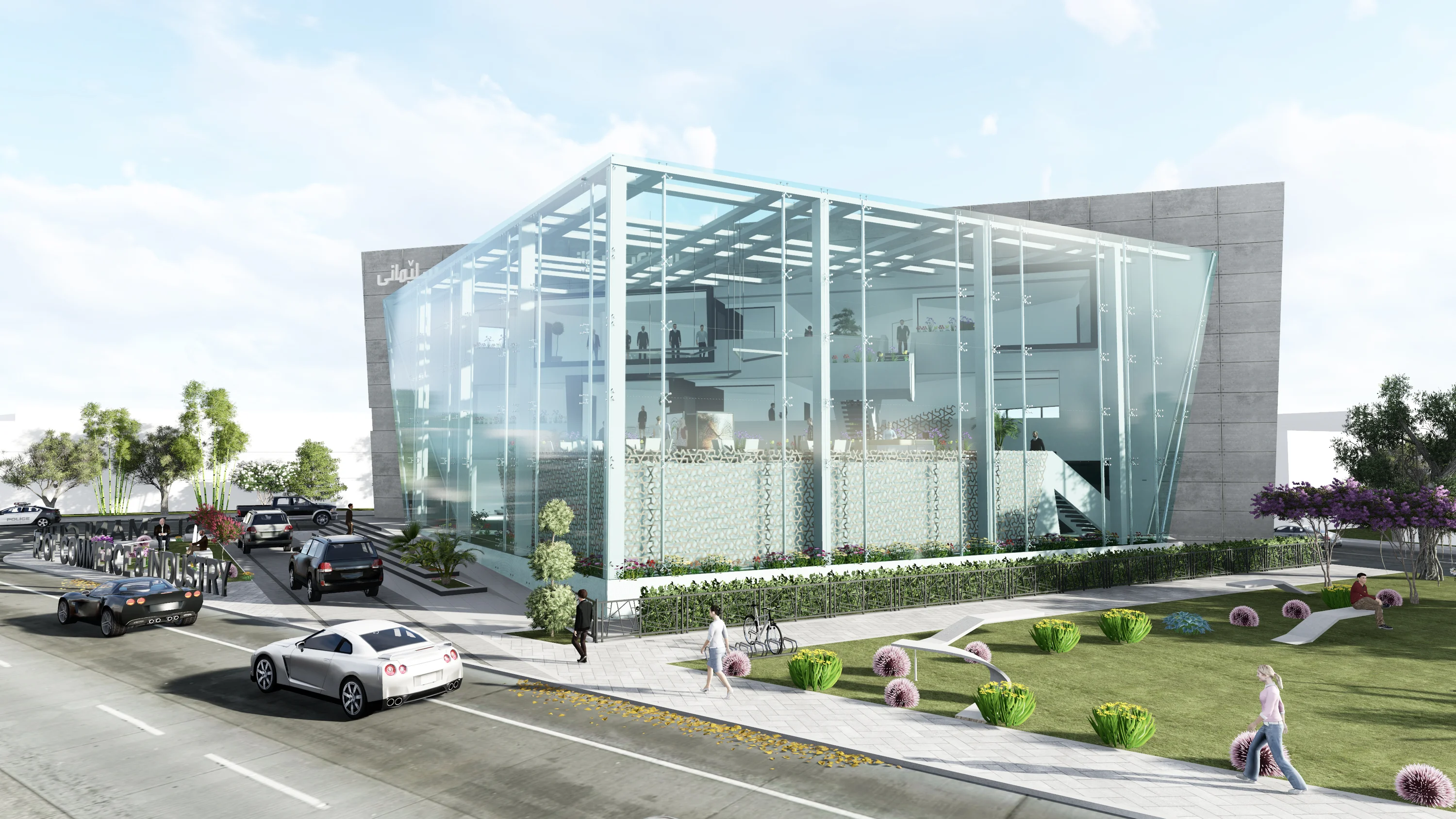 Slemani Chamber of Commerce & Industry  — image 3