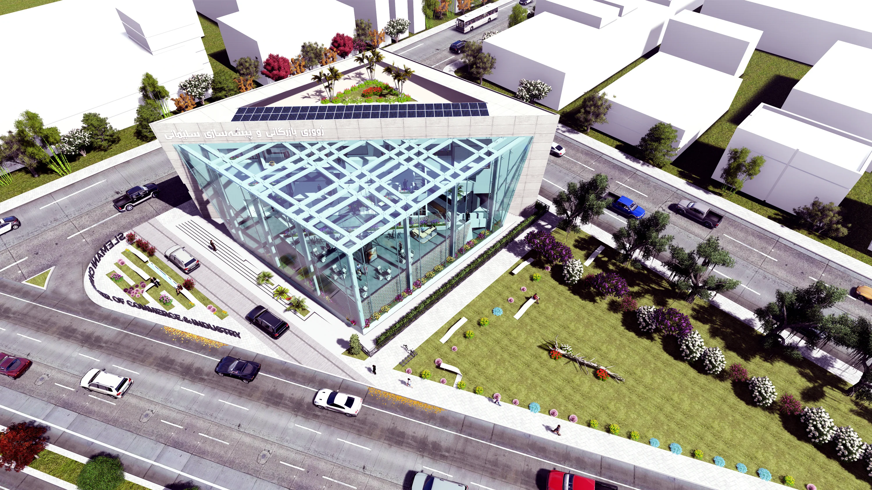 Slemani Chamber of Commerce & Industry  — image 8