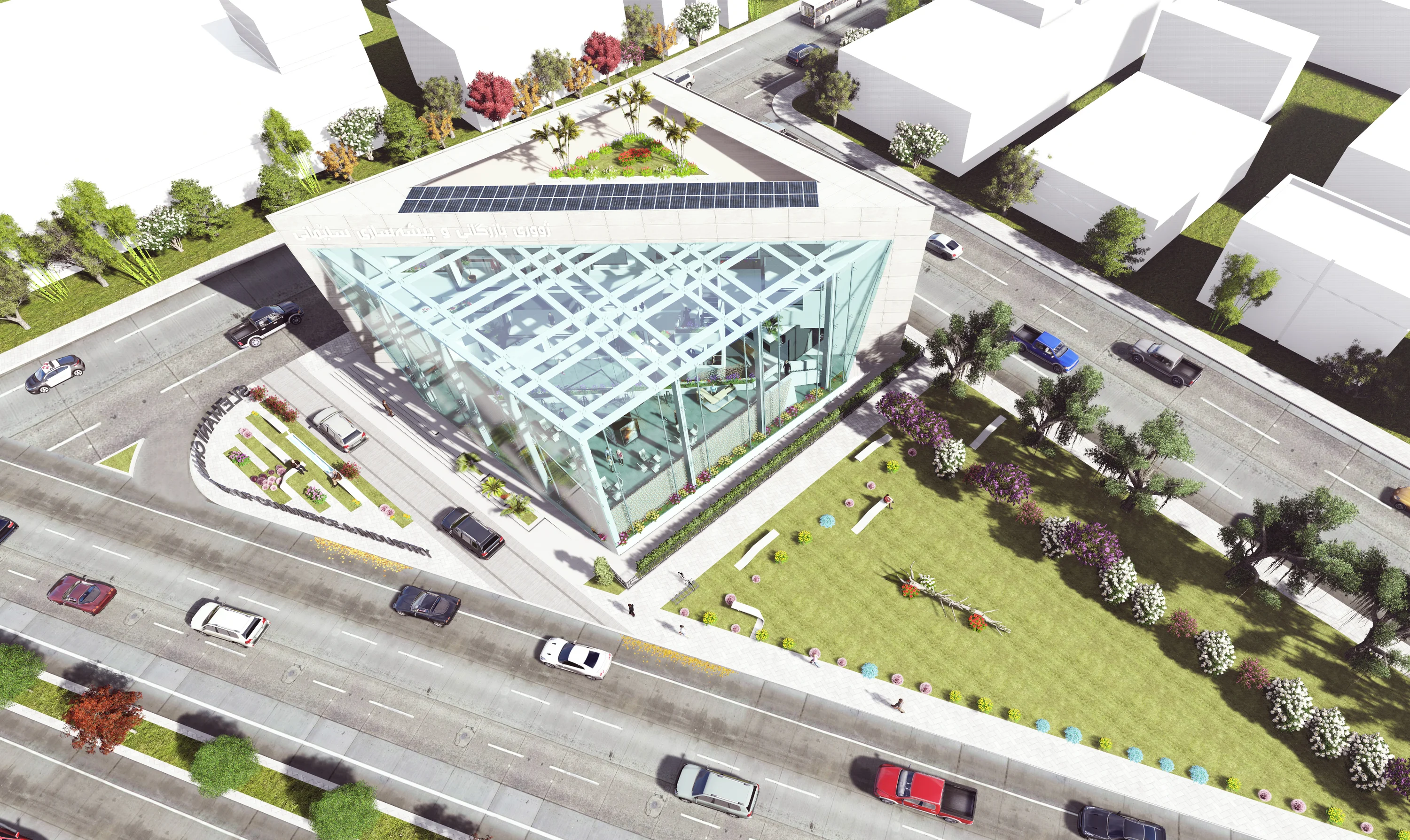 Slemani Chamber of Commerce & Industry  — image 7