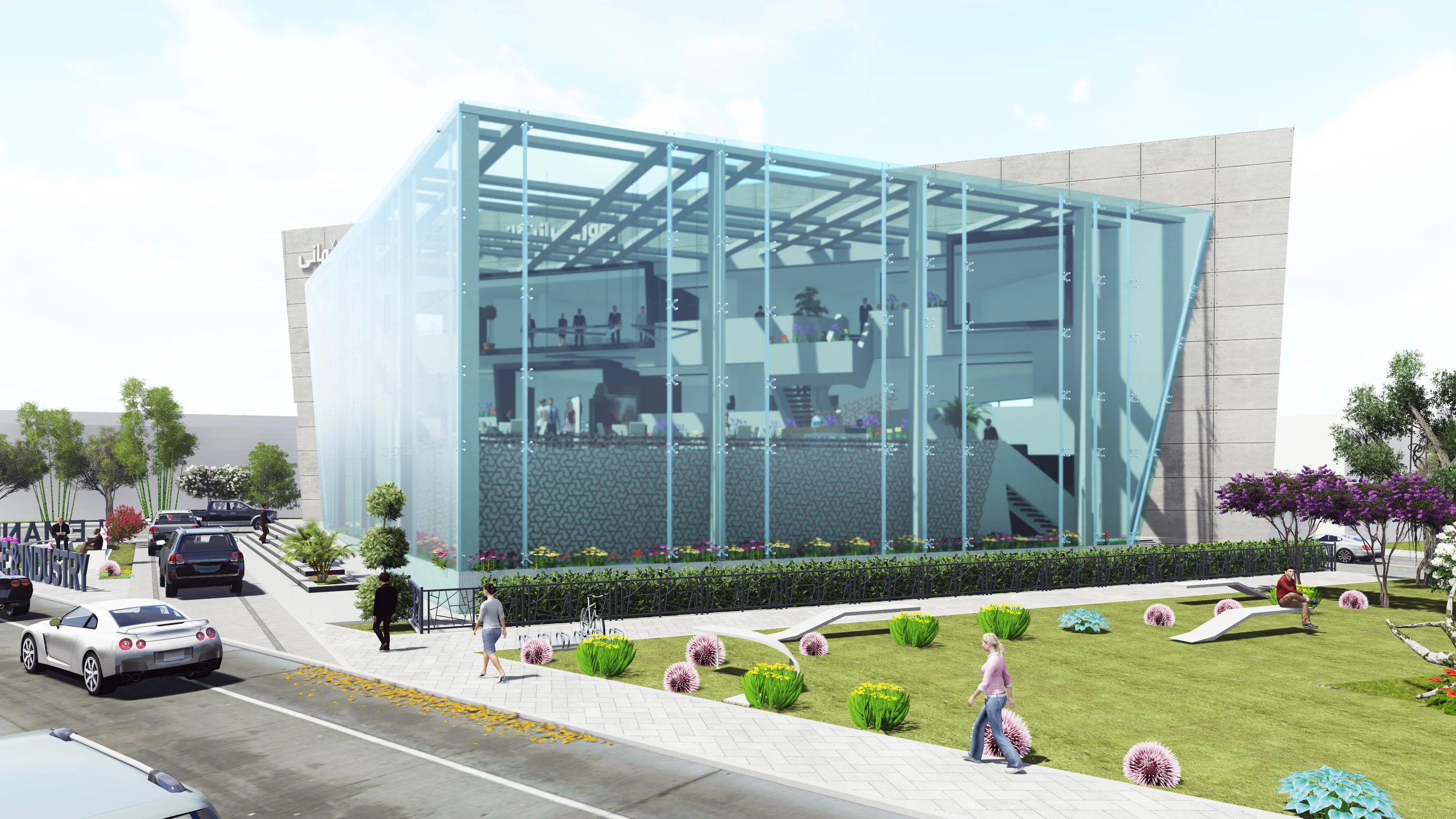 Slemani Chamber of Commerce & Industry  — image 4