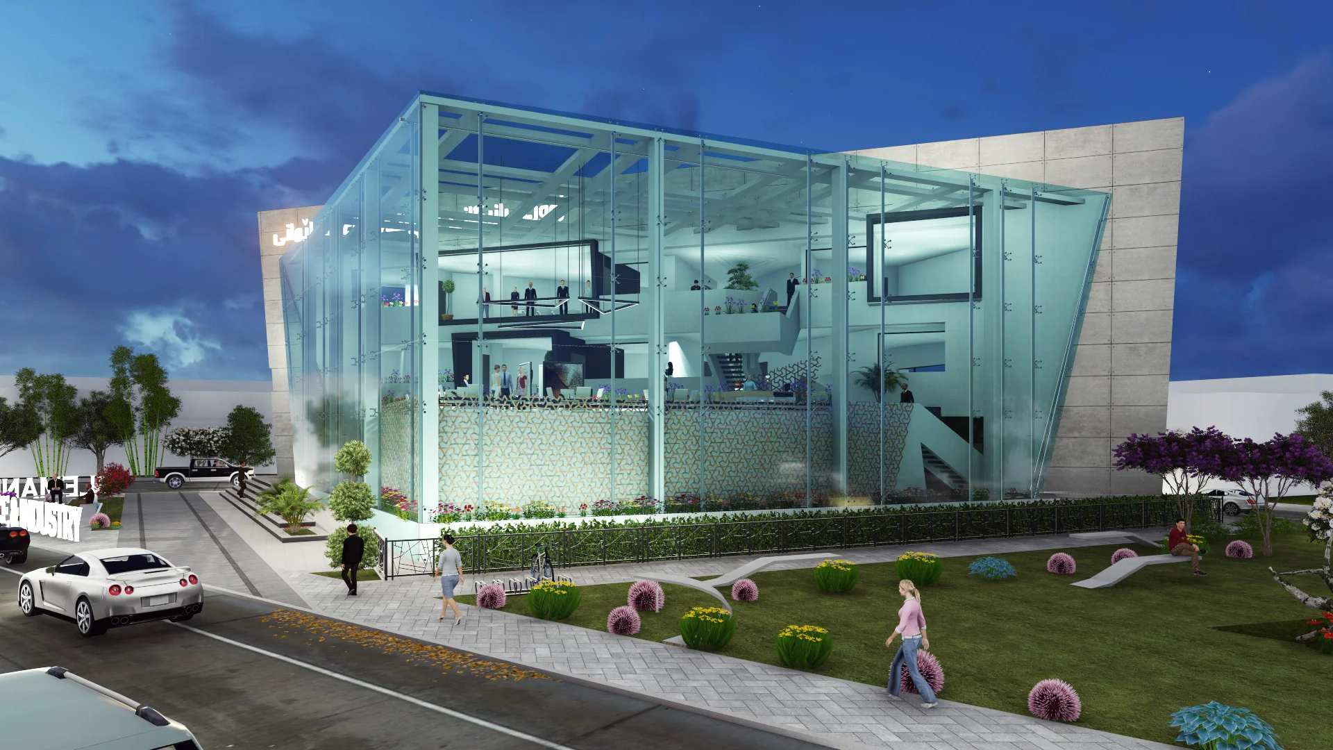 Slemani Chamber of Commerce & Industry  — image 28
