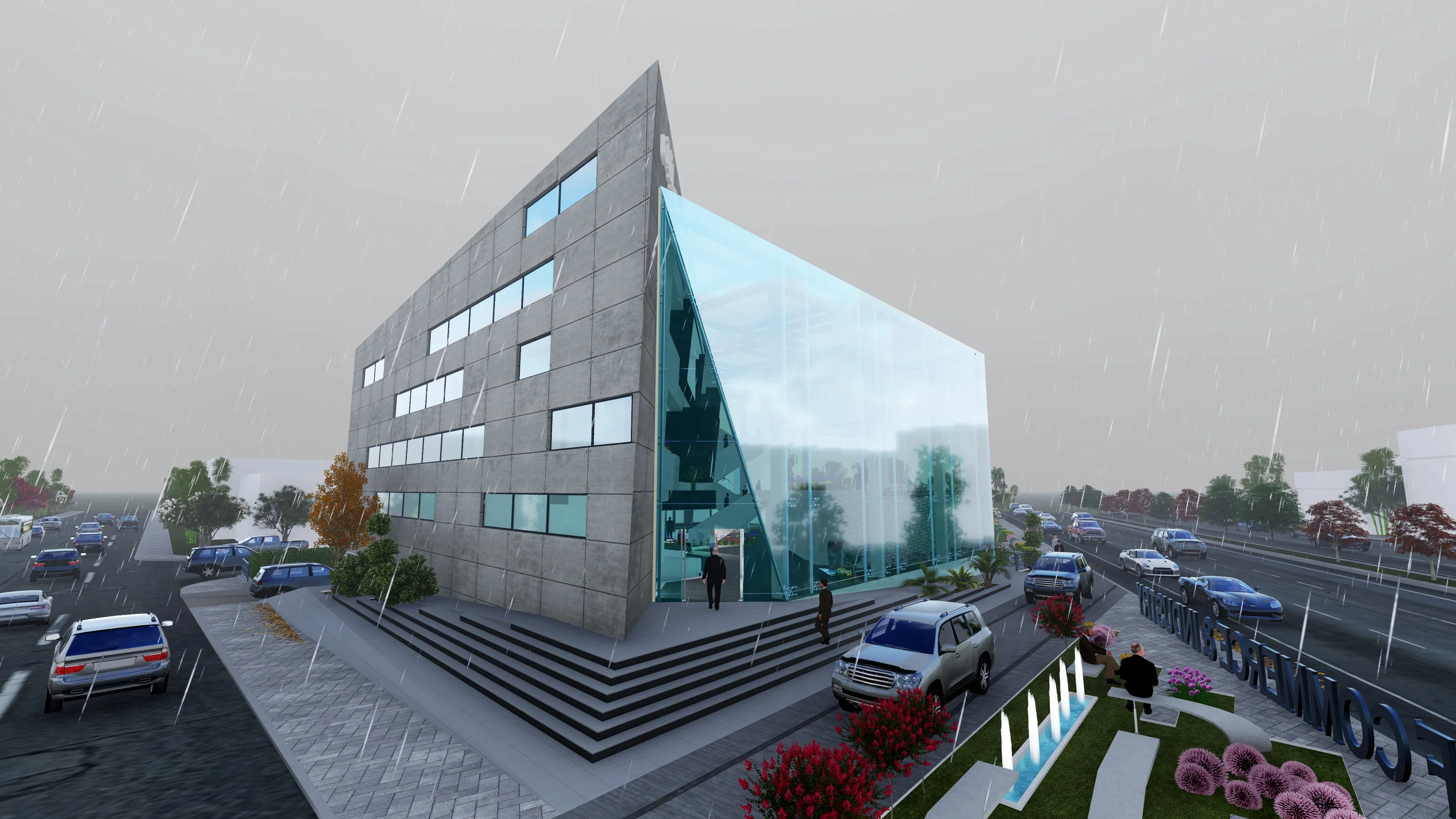 Slemani Chamber of Commerce & Industry  — image 32