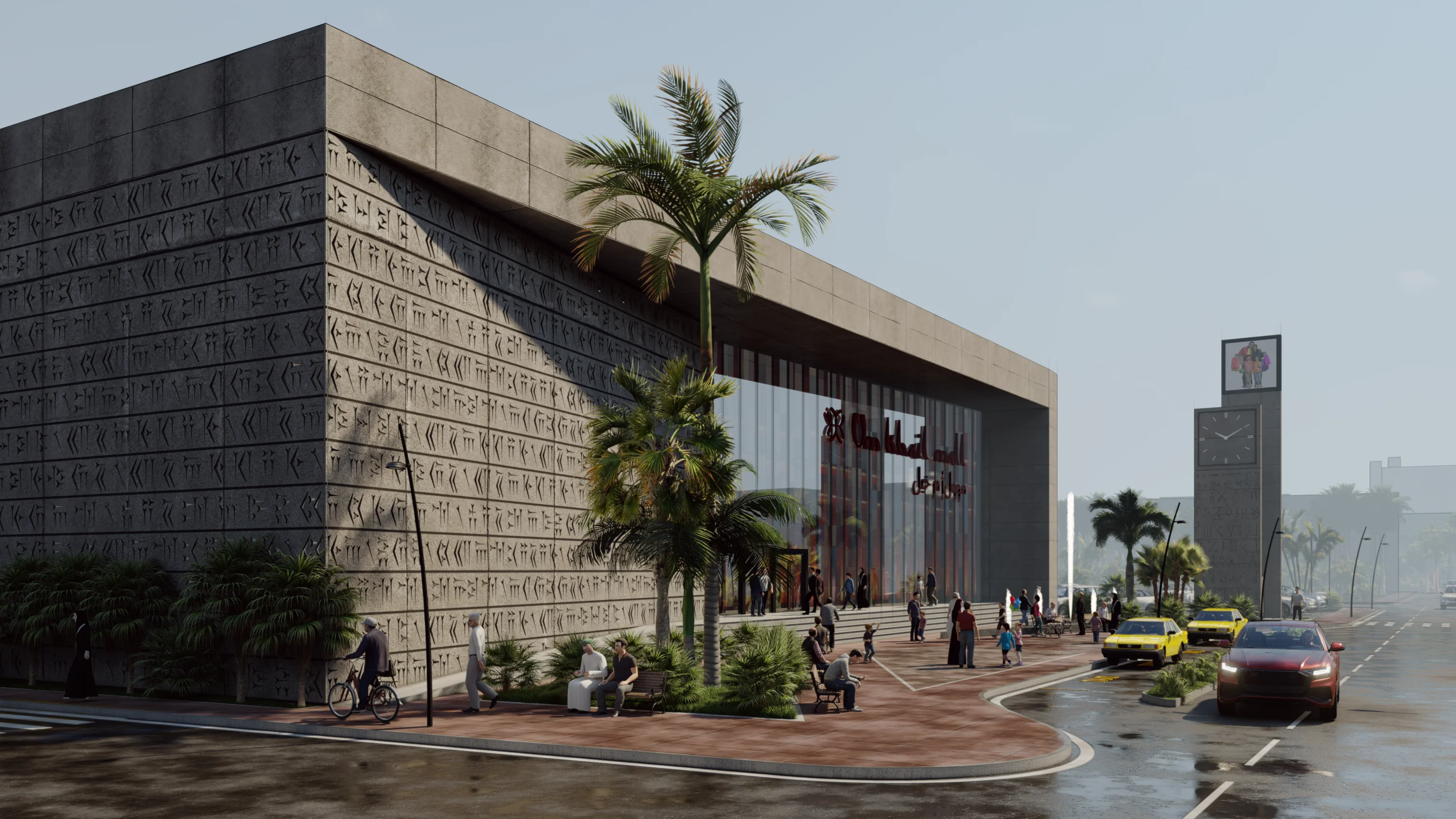 Um Khail Mall — image 12