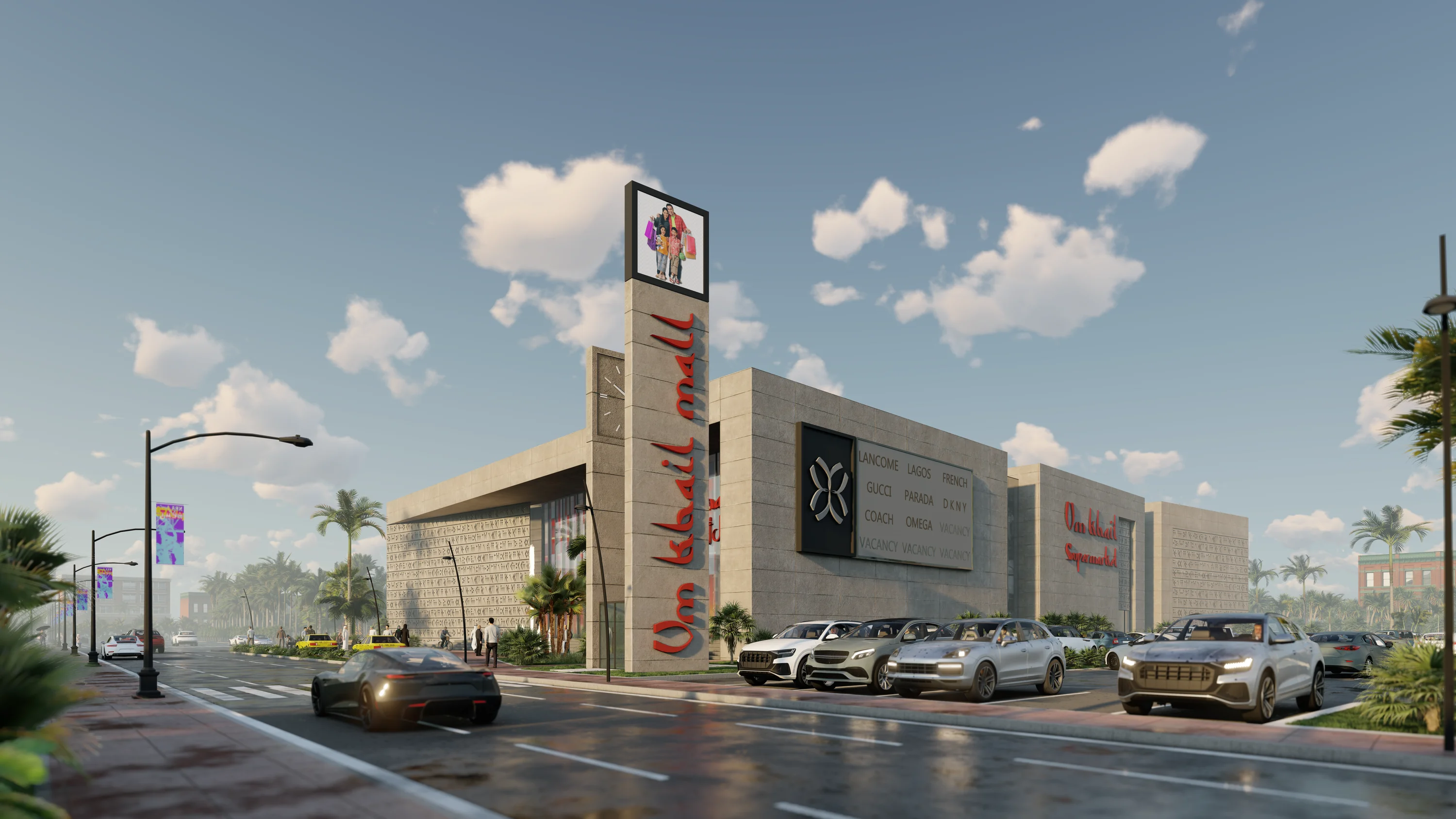 Um Khail Mall — image 3