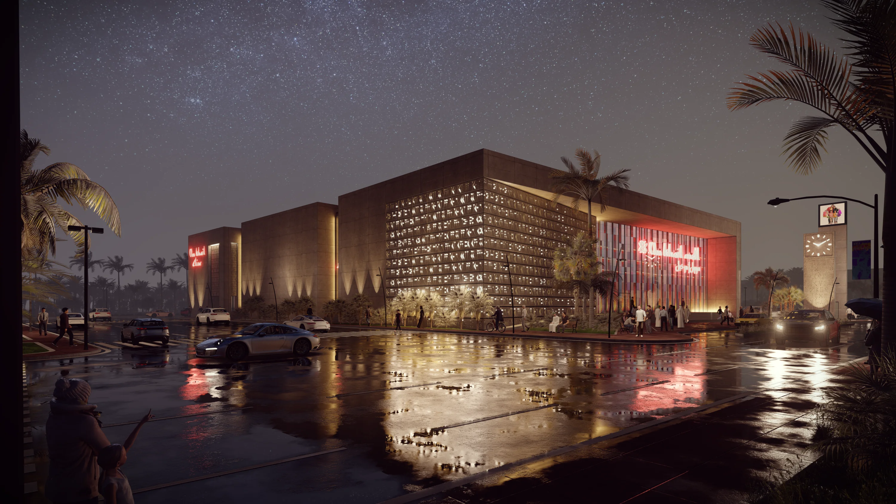 Um Khail Mall — image 1