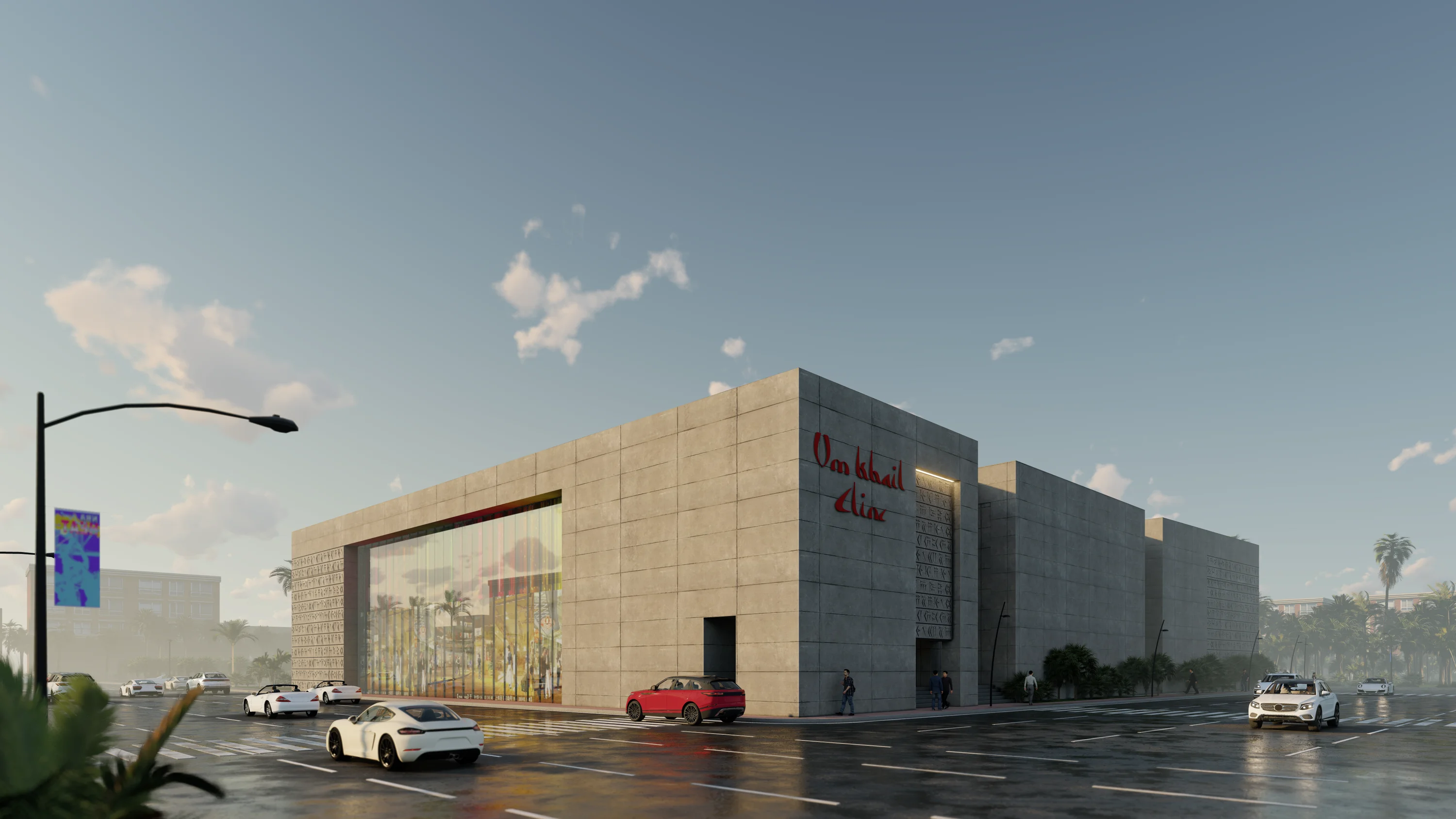 Um Khail Mall — image 8