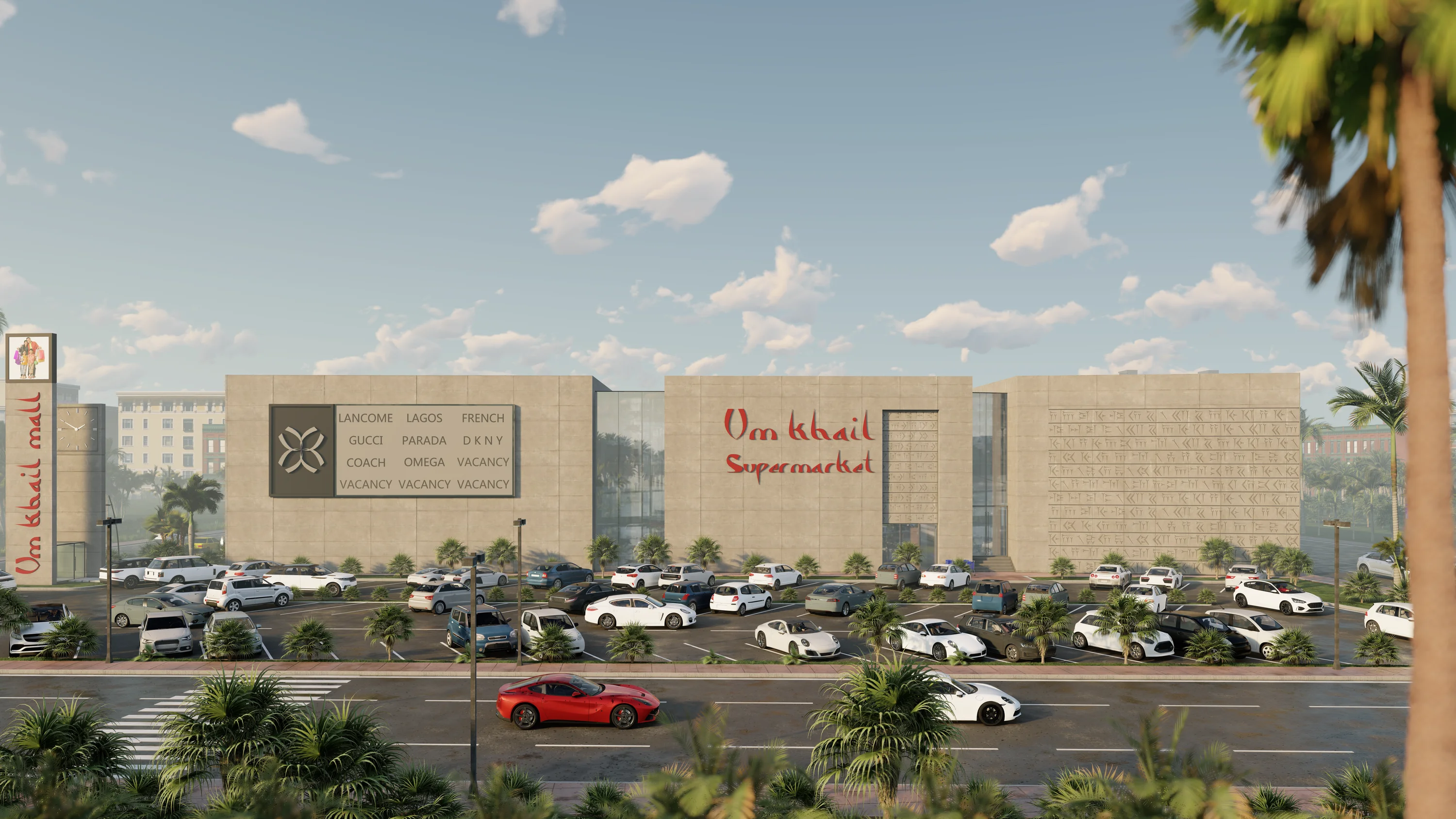 Um Khail Mall — image 2