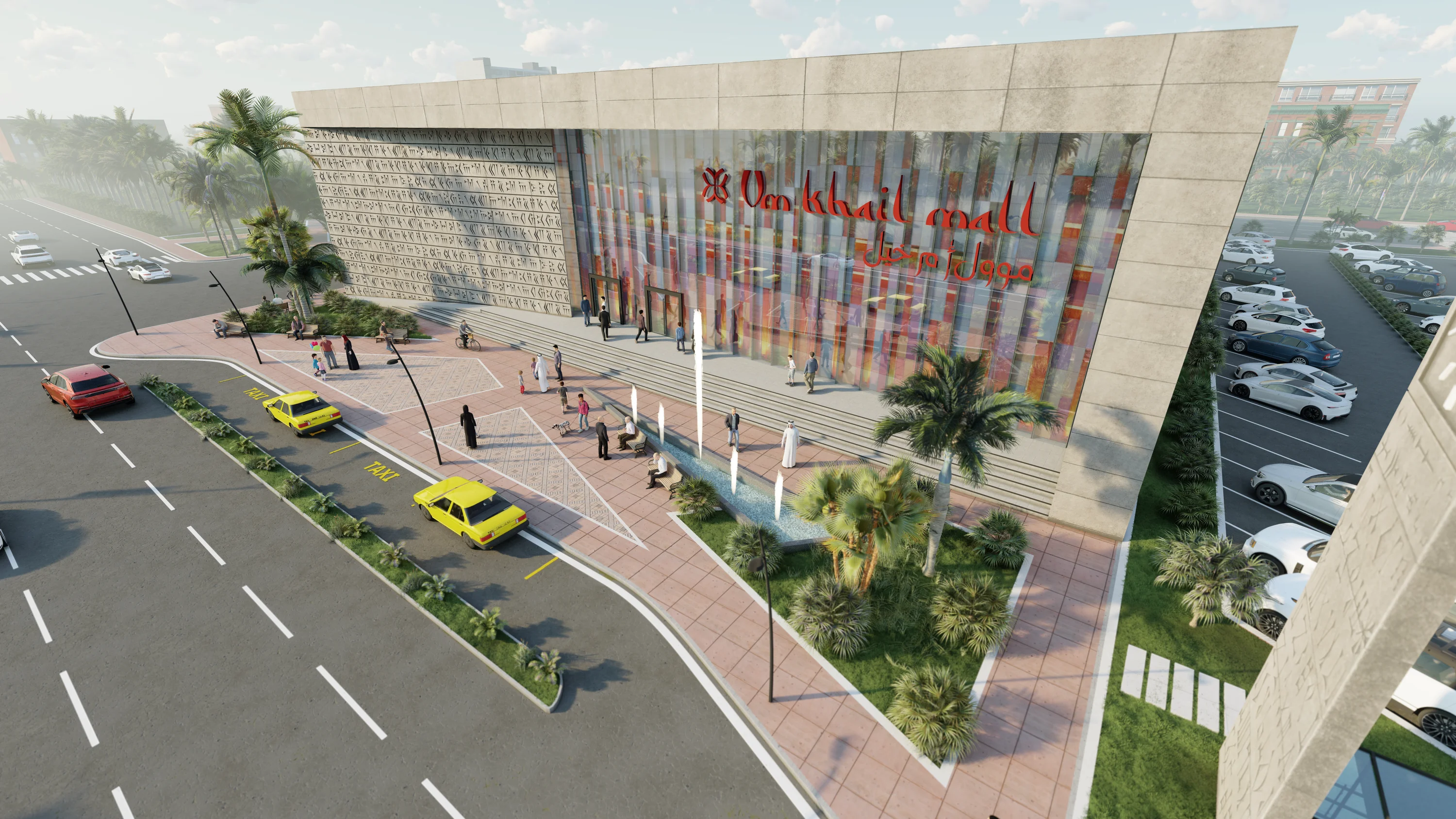 Um Khail Mall — image 11