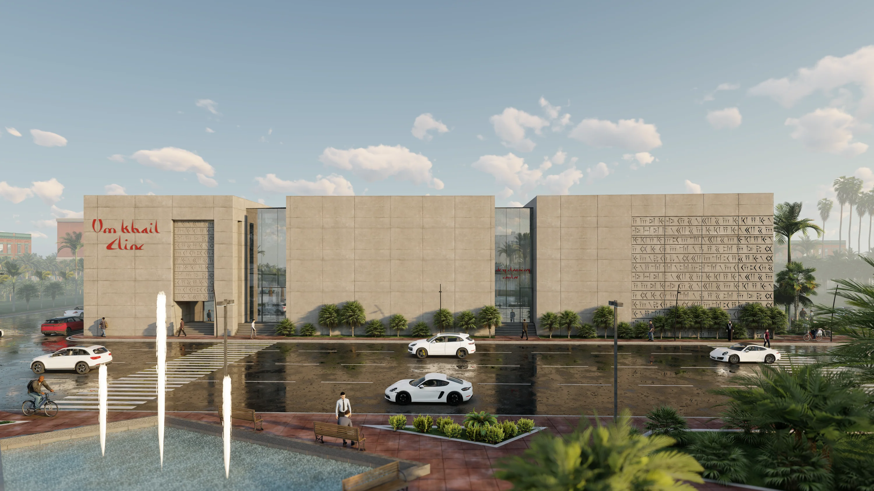 Um Khail Mall — image 5