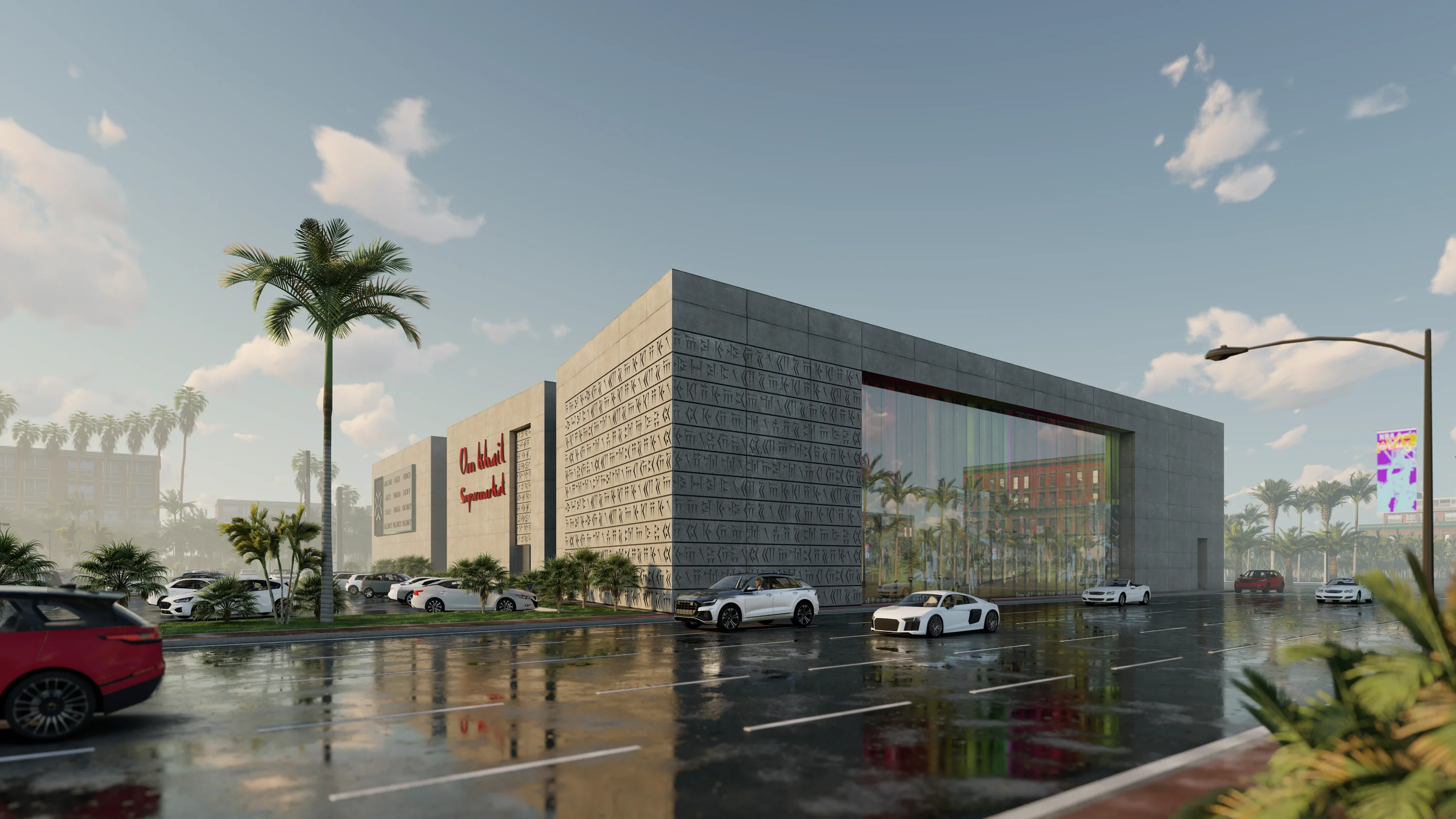 Um Khail Mall — image 6